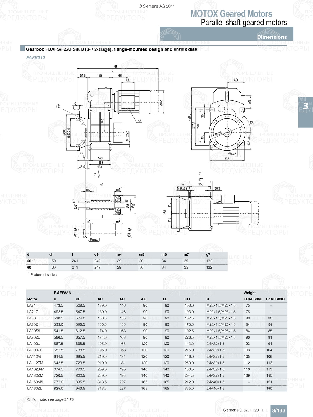 Мотор-редуктор Flender FDZ-FZZ88B Flender FDZ-FZZ88B